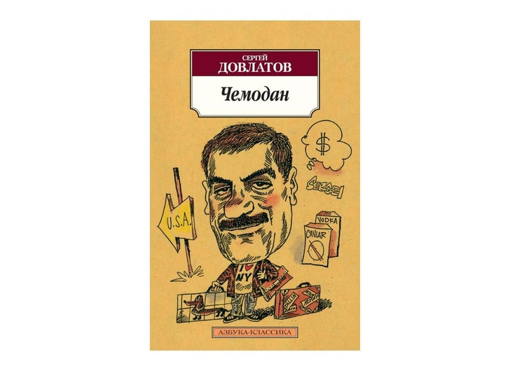 7 книг с отменным чувством юмора — рассмешат вас до слез