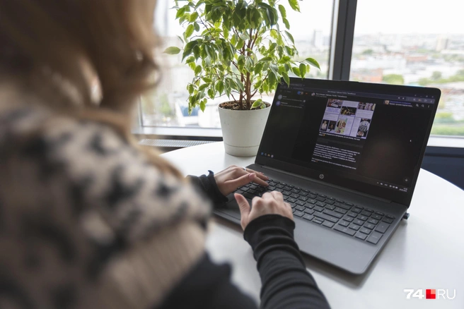 Многие выбирают онлайн-курсы вместо профильного высшего образования из-за доступности | Источник: Наталья Лапцевич / 74.RU