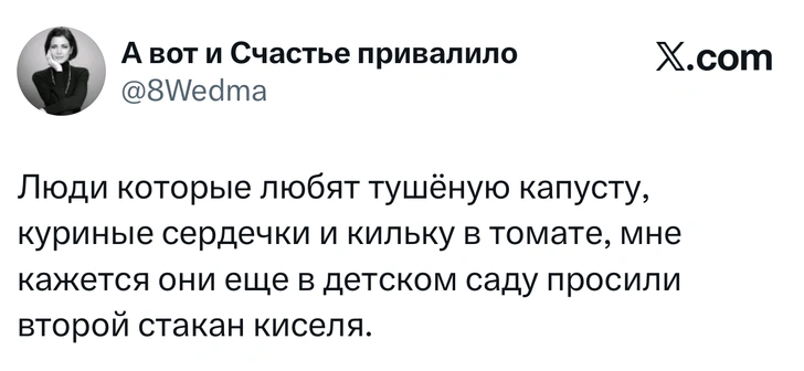 Источник: X (Twitter)