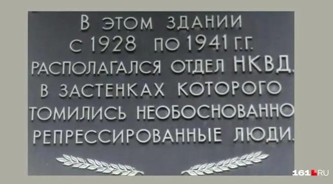 Источник: читатель 161.RU