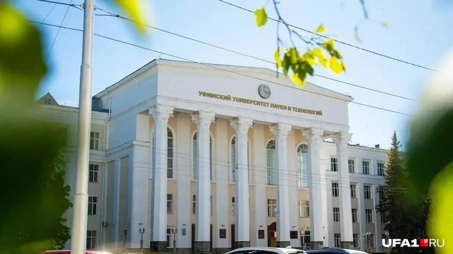УУНиТ в списке вузов с хорошими зарплатами | Источник: Булат Салихов / UFA1.RU