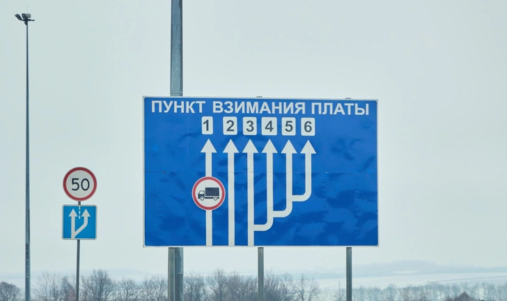 «Да, было время»: россиянин сравнил расходы на проезд по трассе М-4 «Дон» в 2024 и 2025 годах | Источник: Shutterstock/Fotodom.ru