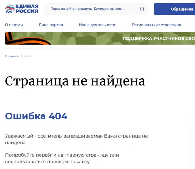 Источник: er.ru