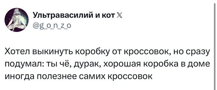 Источник: X (Twitter)
