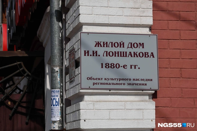 Личность хозяина дома — загадка | Источник: Евгений Софийчук / NGS55.RU