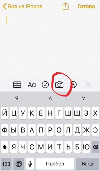 10 хаков для iPhone, о которых ты не знала