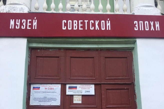 Избирательный участок открыли в музее | Источник: Избирательная комиссия Ярославской области / Vk.com