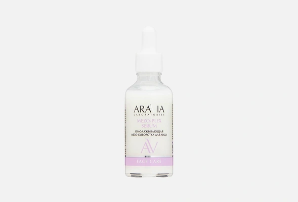 Омолаживающая мезо-сыворотка для лица Aravia Laboratories