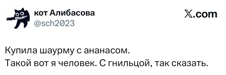 Источник: X (Twitter)