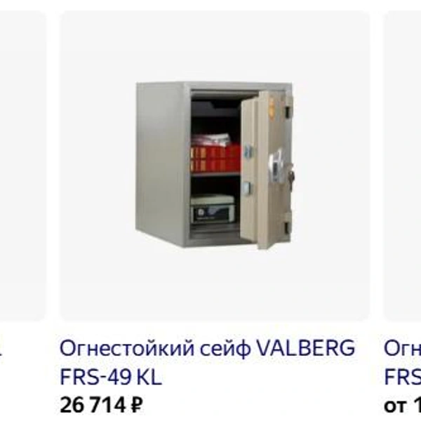 Источник: ya.ru