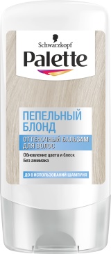Идеально подойдет для легкой тонировки и поддержания цвета волос между окрашиванием