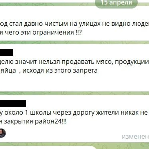 Источник: T.me/chitaru75