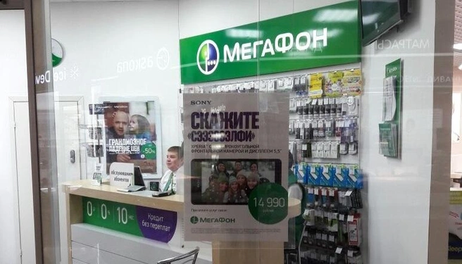 Заработная плата всегда понятна, это гарантированный оклад, бонусы от продаж  и премии за знания сотрудников и за качество обслуживания клиентов.  Все выплаты производятся в соответствии с Трудовым законодательством. 
Компания «МегаФон Ритейл» предоставляет объёмный социальный пакет. Помимо обязательных социальных гарантий, предусмотренных законодательством, Вы получаете полис ДМС, благодаря которому Вы сможете получить абсолютно бесплатно медицинскую помощь в лучших клиниках г. Томска. 
И конечно, когда речь идет о сотовом ритейле, то связь для сотрудников – обязательно на льготных условиях! Для сотрудников предоставляются скидки на мобильные устройства и аксессуары к ним, а также банки-партнеры предоставляют кредитование на более выгодных условиях.