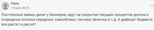 Источник: NGS42.RU