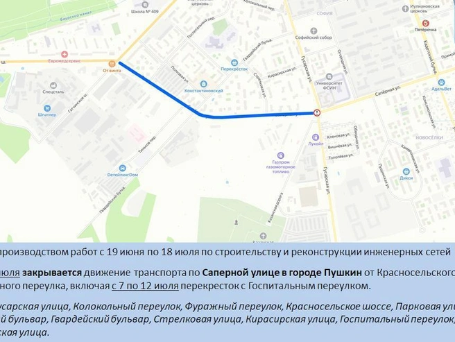 Источник: ГАТИ Петербурга