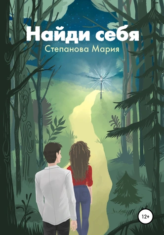 Детские взрослые книги: 8 отличных произведений в жанре young adult