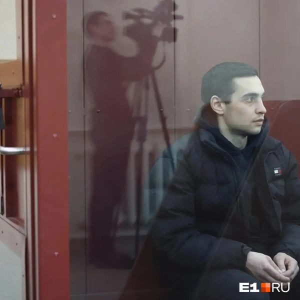 Источник: Владислав Лоншаков / E1.RU
