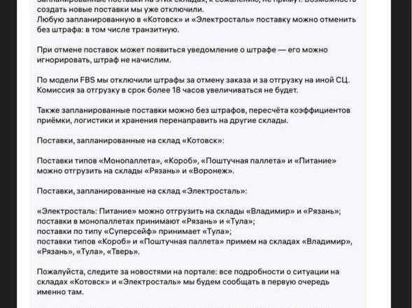 Источник: ilana7788 / Instagram.com (соцсеть запрещена на территории РФ)