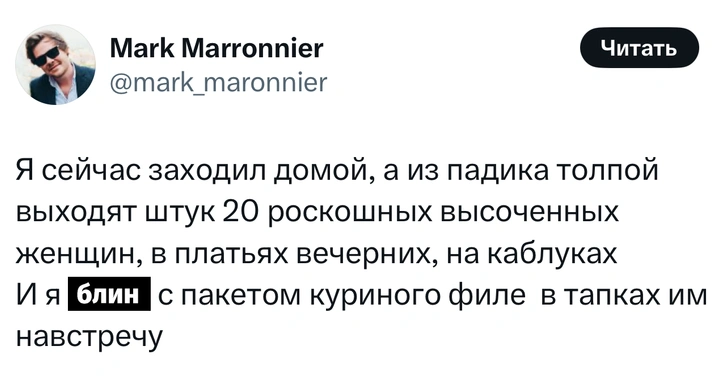 Источник: X (Twitter)
