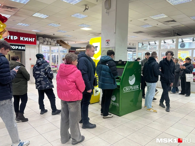 Из-за отключений интернета выстраиваются очереди к банкоматам&nbsp;— платить приходится наличными | Источник: Иван Богданов / MSK1.RU