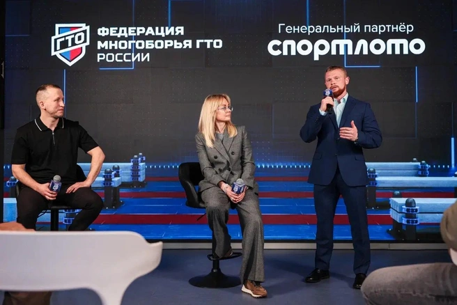 «Спортлото» с 2022 года оказывает поддержку различным проектам комплекса ГТО | Источник: пресс-служба Федерации многоборья ГТО России
