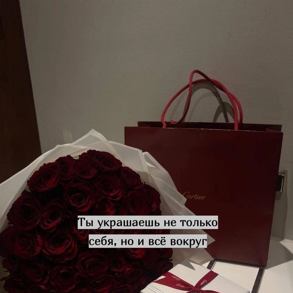 Источник: Социальные сети 