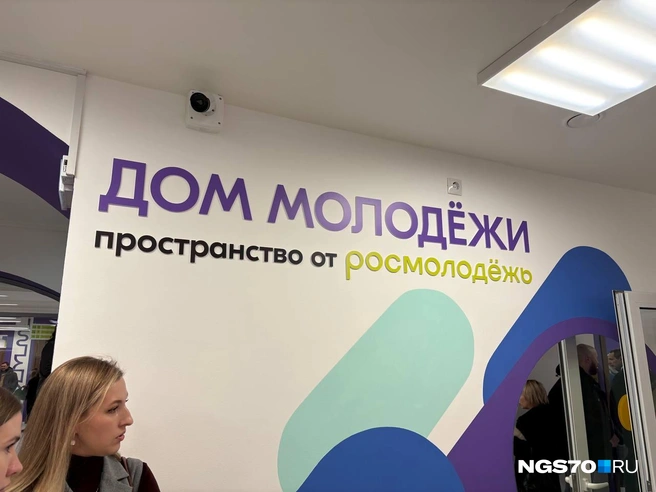 Еще одна вывеска  | Источник: Мария Лобанова / NGS70.RU 