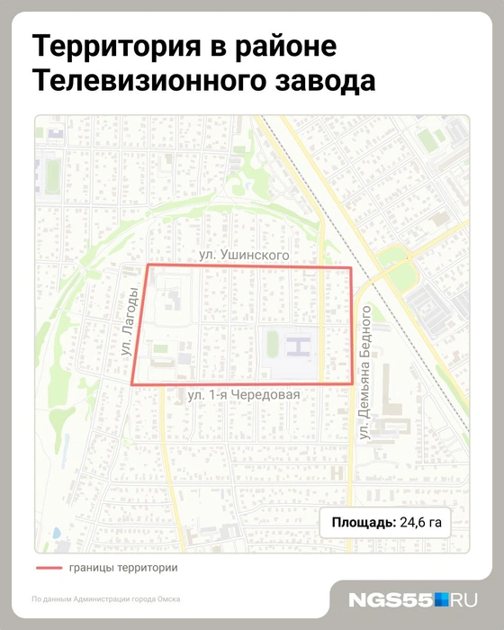 Участок под КРТ на Телевизионном заводе&nbsp;— один из самых больших в городе | Источник: Евгения Бикунова / Городские медиа 