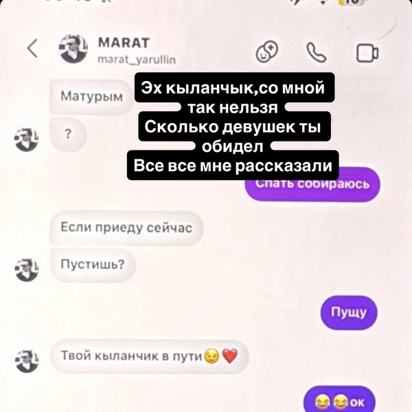 И даже встречался | Источник: ilmira.nagimova / Instagram.com (экстремистская организация, деятельность запрещена на территории РФ)