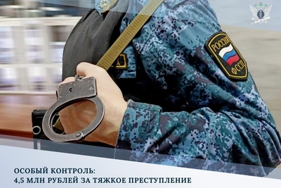 Приставы контролируют взыскание 4,5 млн рублей