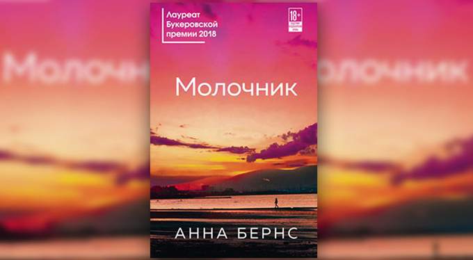 Книги на март: выбор Psychologies Книги на март: выбор Psychologies
