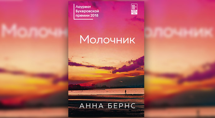 Книги на март: выбор Psychologies