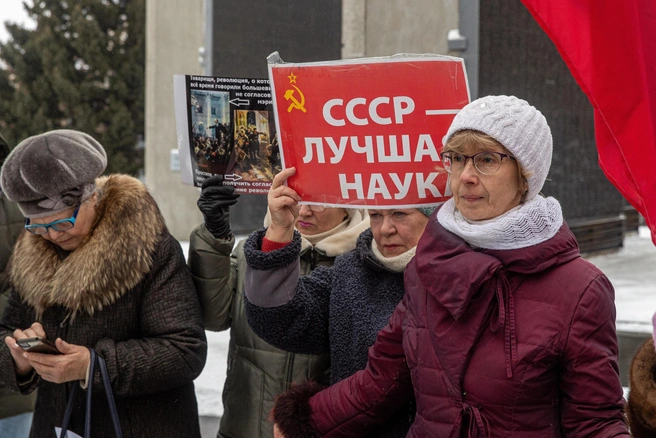 Представители советского образования и науки знают, что потеряли | Источник: Александр Ощепков / NGS.RU