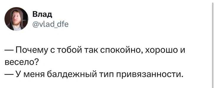 Источник: X (Twitter)