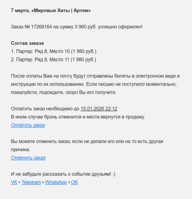 Источник: Ольга