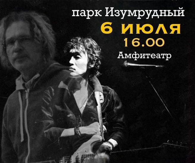 Барнаульцев ждет ждет теплая и душевная атмосфера | Источник: Парк Изумрудный