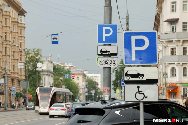 В майские праздники парковаться в центре Москвы можно будет бесплатно | Источник: Дмитрий Толстошеев / MSK1.RU