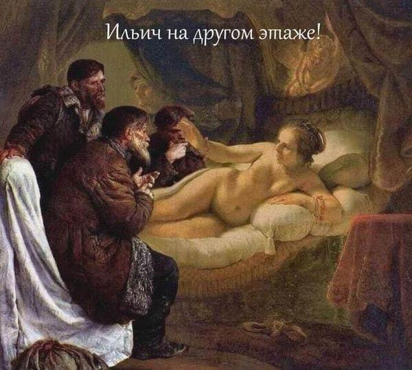10 мемных картин Рембрандта — как они выглядят в оригинале | Источник: соцсети