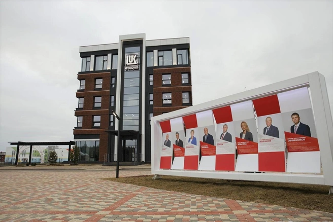 Источник: «ЛУКОЙЛ-ПЕРМЬ»