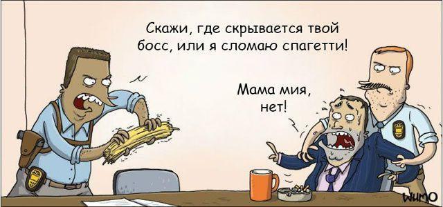 Забавно :-)) Здравствуйте, уважаемые, Приятного, времени, суток