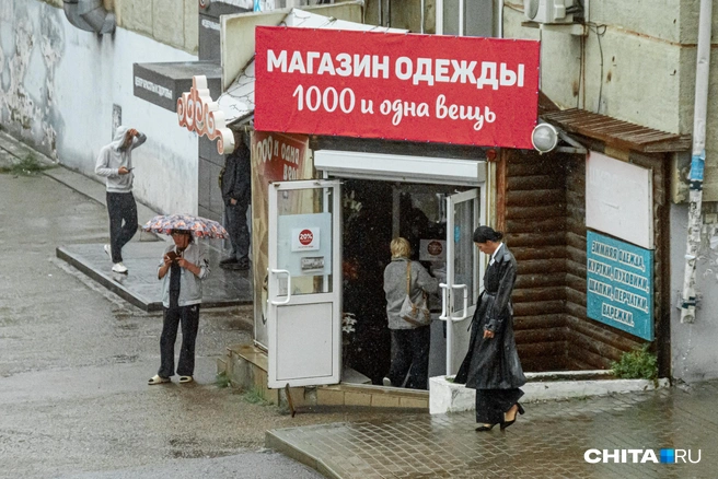 Источник: Олег Фёдоров / CHITA.RU