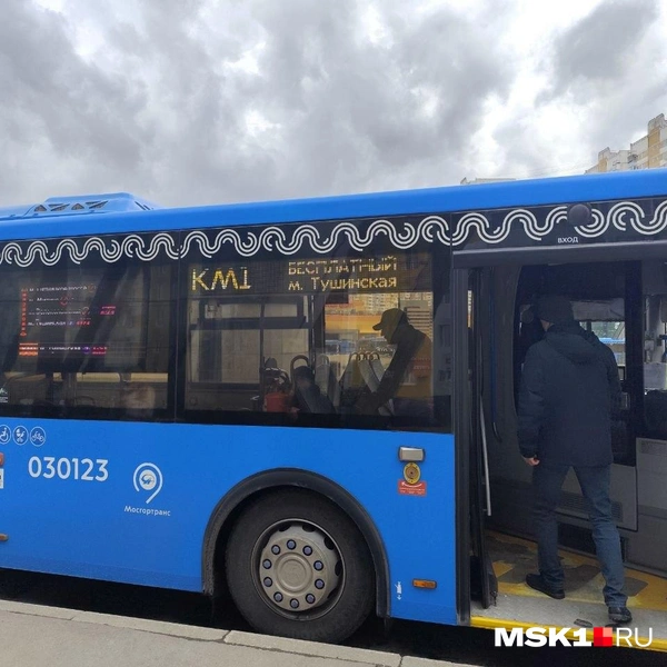 Автобус КМ1 до «Тушинской» во время закрытия участка синей линии метро | Источник: Игорь Мещанев / MSK1.RU