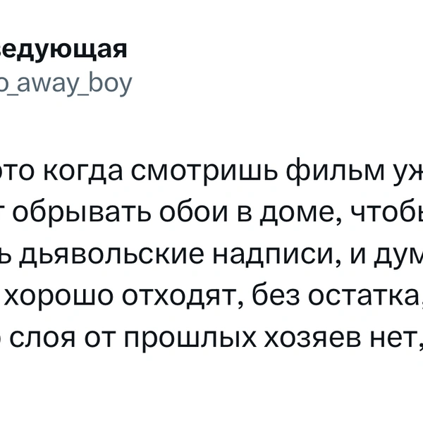 Источник: X (Twitter)