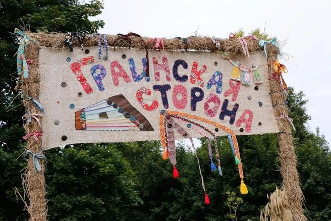 Фестиваль гусельной музыки «Граинская сторона» собрал 2,5 тыс. гостей | Источник: pskov.ru