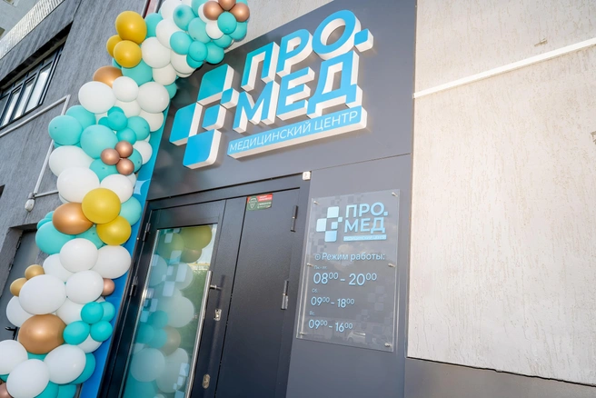 Высокие стандарты медицины, инновационное оборудование и команда опытных специалистов создают пространство, где забота о здоровье выходит на новый уровень | Источник: Юлия Неструева