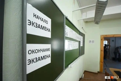 В Сочи 11 240 выпускников сдадут ГИА
