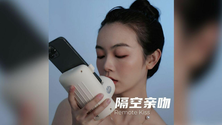 Китайцы придумали гаджет для онлайн-поцелуев: он позволит почувствовать губы партнера на расстоянии
