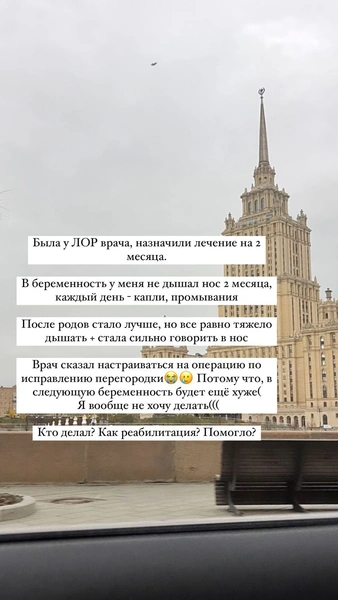 «В следующую беременность будет еще хуже»: невестка Валерии готовится к операции