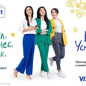 17,5 млн тенге для казахстанских предпринимательниц: Visa и Halyk принимают заявки на She’s Next