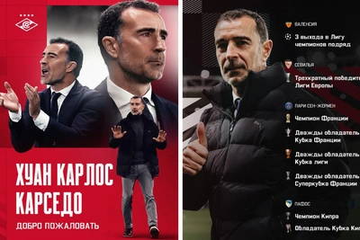 Испанец Хуан Карлос Карседо возглавил московский «Спартак»